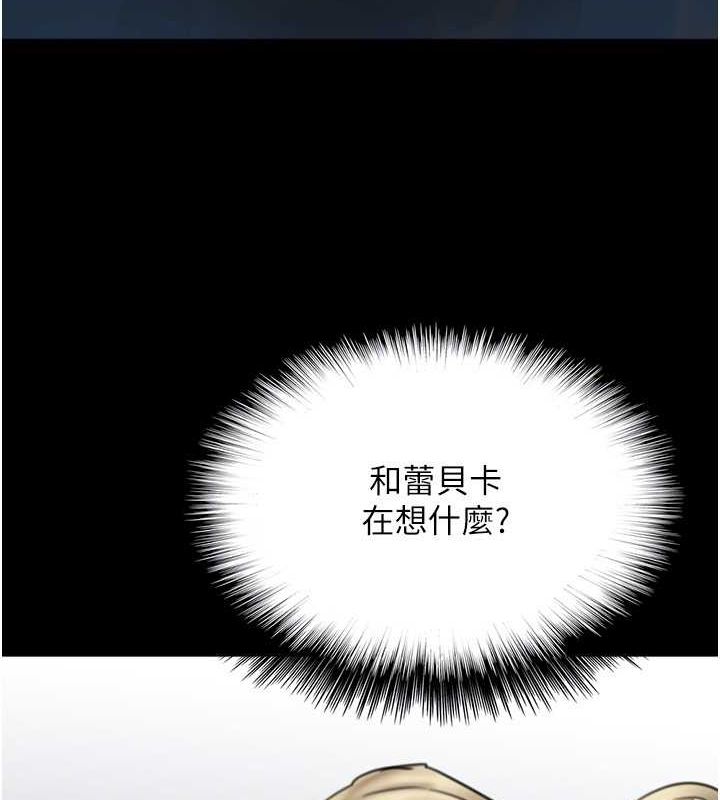 [韩国漫画] 养父的女儿们 剧情,不伦#[152P]-121