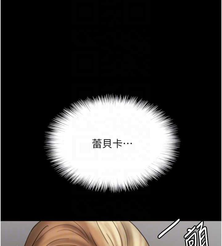 [韩国漫画] 养父的女儿们 剧情,不伦#[152P]-136