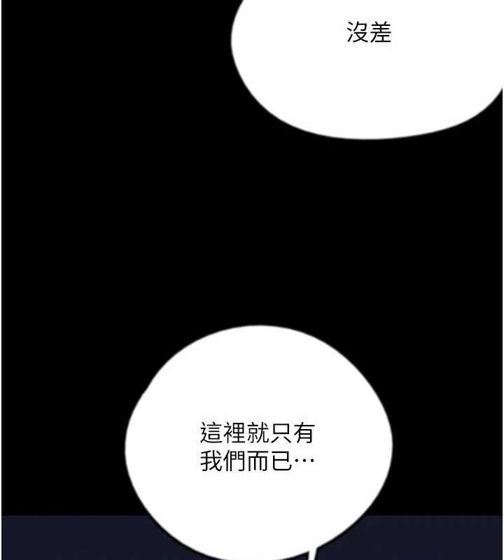 [韩国漫画] 养父的女儿们 剧情,不伦#[152P]-14