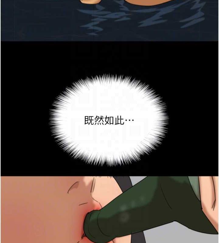 [韩国漫画] 养父的女儿们 剧情,不伦#[152P]-145