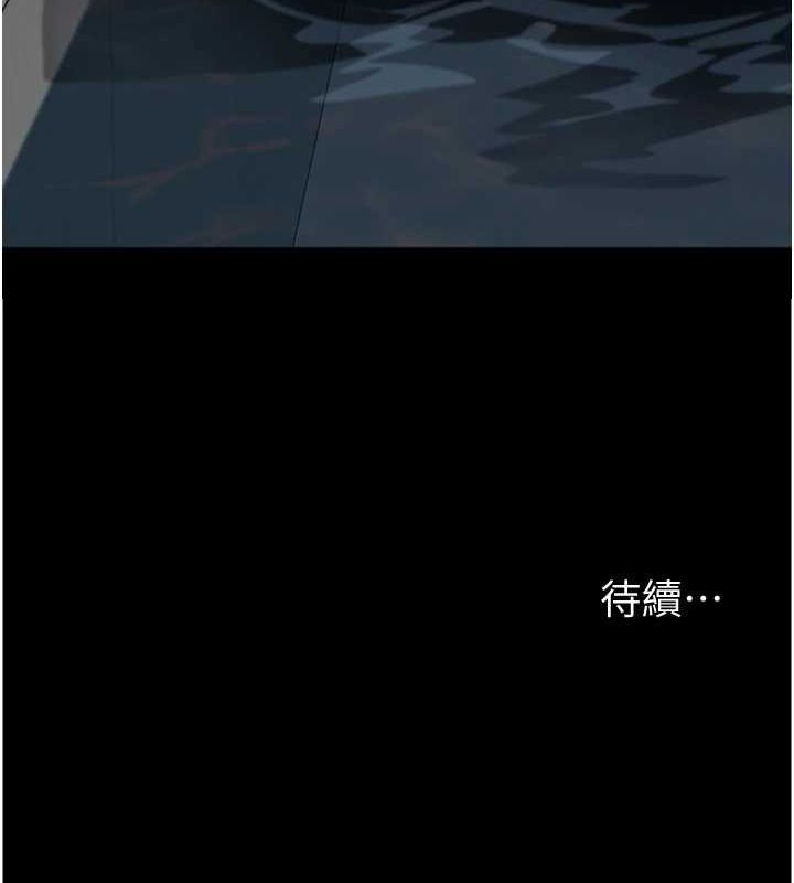 [韩国漫画] 养父的女儿们 剧情,不伦#[152P]-151