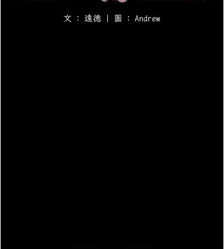 [韩国漫画] 养父的女儿们 剧情,不伦#[152P]-19