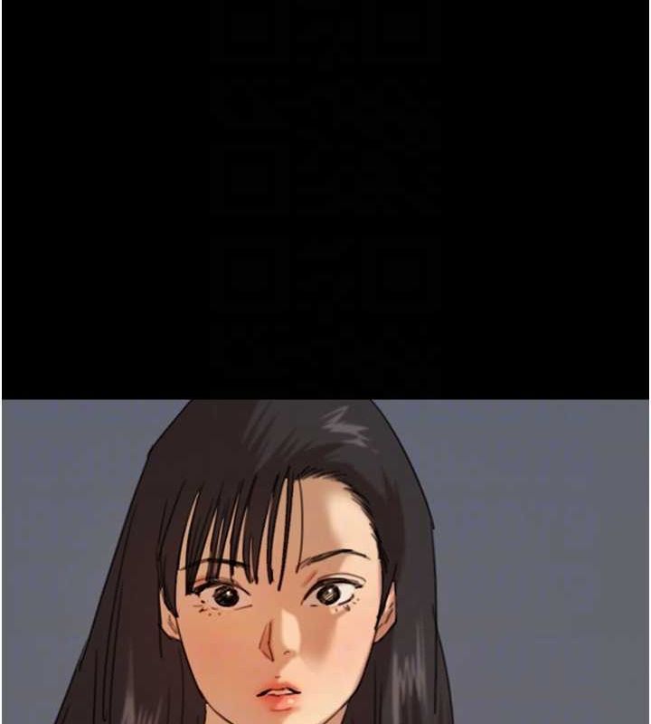 [韩国漫画] 养父的女儿们 剧情,不伦#[152P]-20