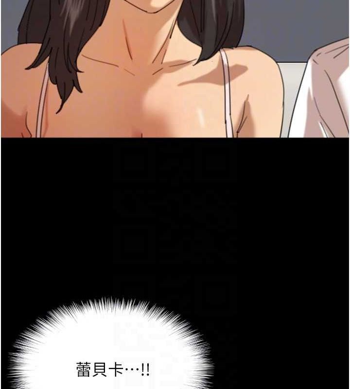 [韩国漫画] 养父的女儿们 剧情,不伦#[152P]-21