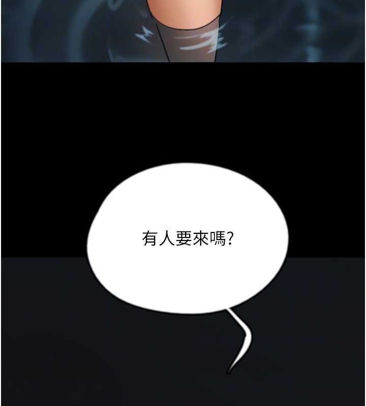 [韩国漫画] 养父的女儿们 剧情,不伦#[152P]-24