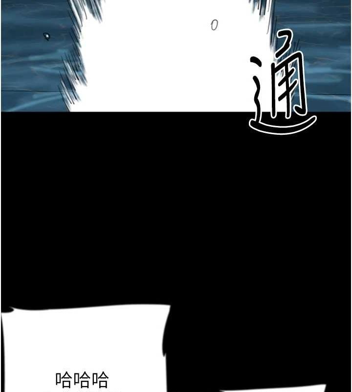 [韩国漫画] 养父的女儿们 剧情,不伦#[152P]-30