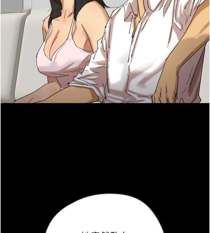 [韩国漫画] 养父的女儿们 剧情,不伦#[152P]-32