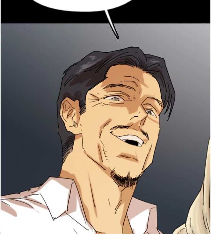 [韩国漫画] 养父的女儿们 剧情,不伦#[152P]-4