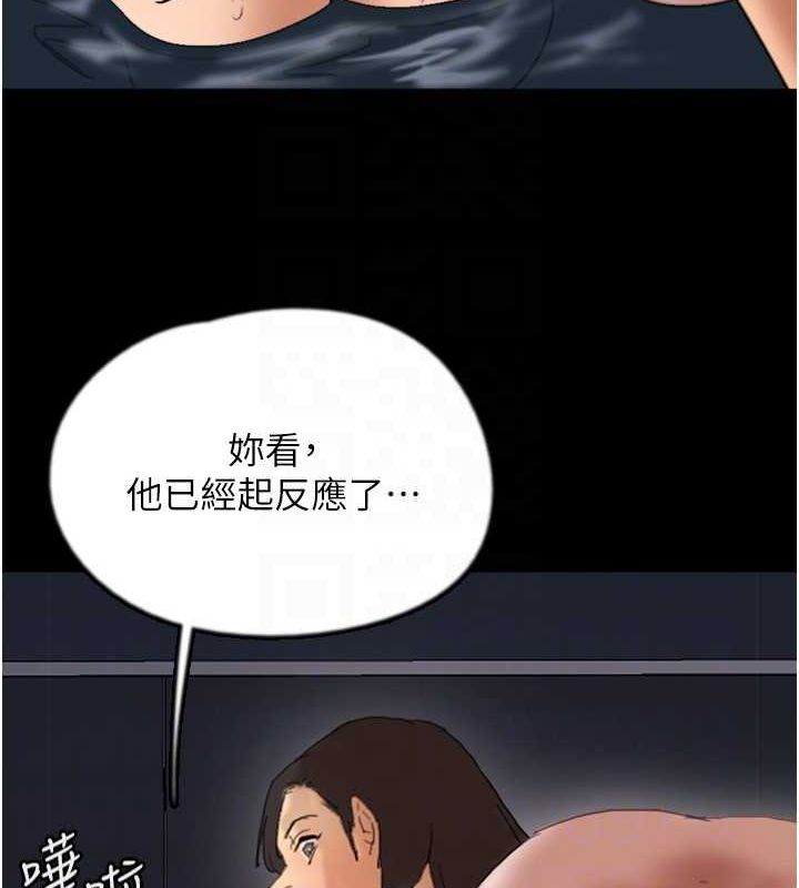 [韩国漫画] 养父的女儿们 剧情,不伦#[152P]-40