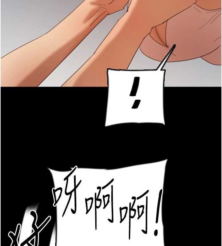 [韩国漫画] 养父的女儿们 剧情,不伦#[152P]-47