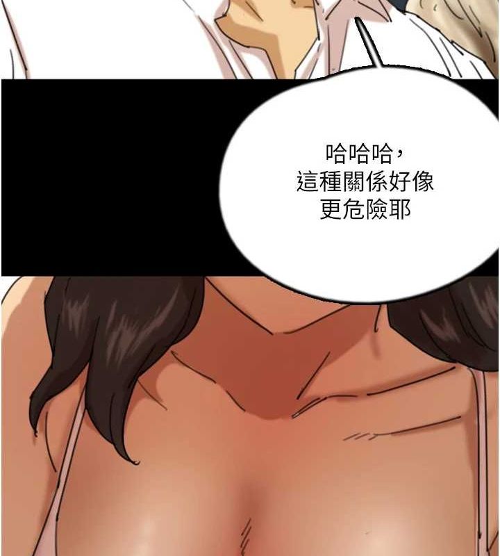 [韩国漫画] 养父的女儿们 剧情,不伦#[152P]-5