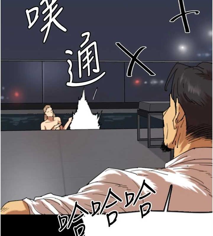 [韩国漫画] 养父的女儿们 剧情,不伦#[152P]-50