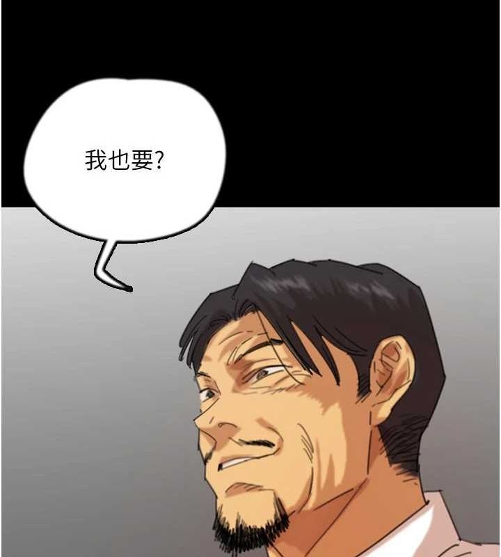 [韩国漫画] 养父的女儿们 剧情,不伦#[152P]-56