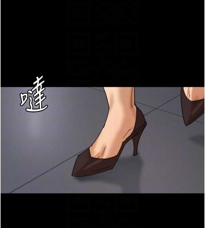 [韩国漫画] 养父的女儿们 剧情,不伦#[152P]-59