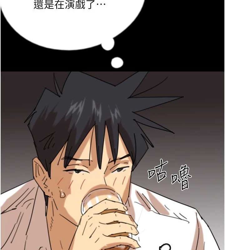 [韩国漫画] 养父的女儿们 剧情,不伦#[152P]-7