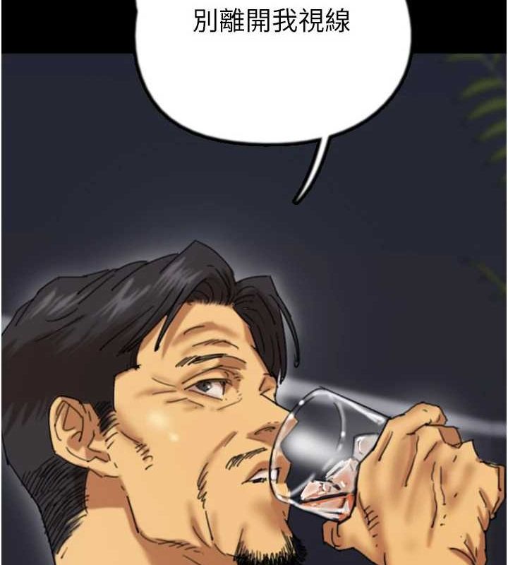 [韩国漫画] 养父的女儿们 剧情,不伦#[152P]-71