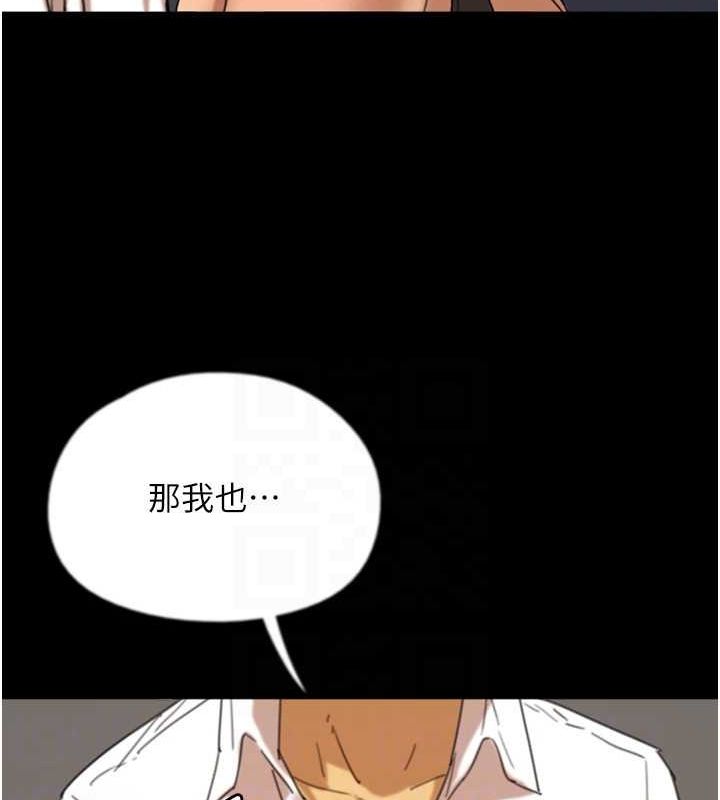 [韩国漫画] 养父的女儿们 剧情,不伦#[152P]-74