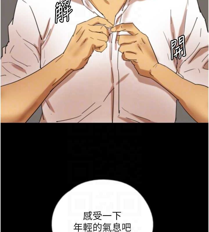 [韩国漫画] 养父的女儿们 剧情,不伦#[152P]-75