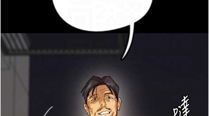 [韩国漫画] 养父的女儿们 剧情,不伦#[152P]-76