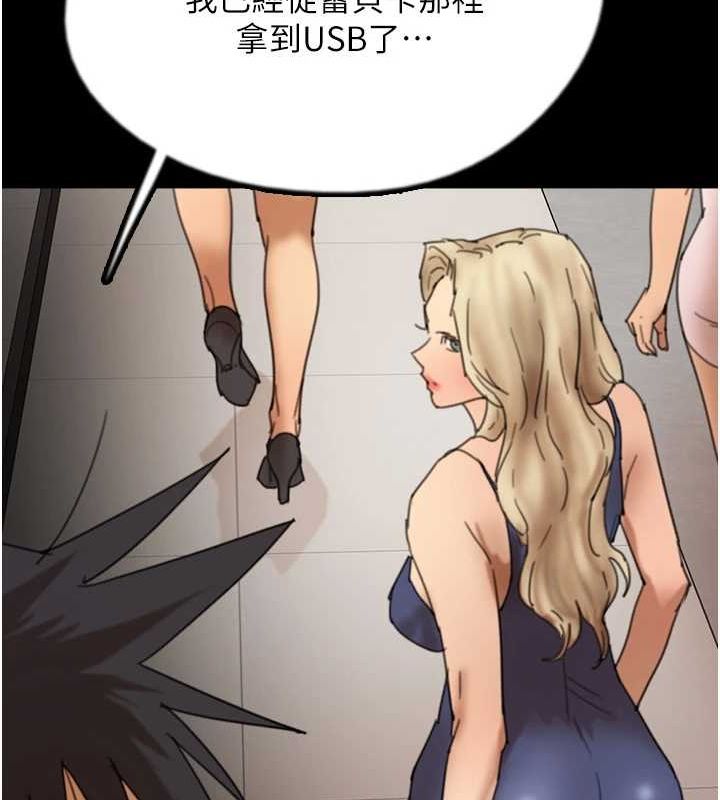 [韩国漫画] 养父的女儿们 剧情,不伦#[152P]-84