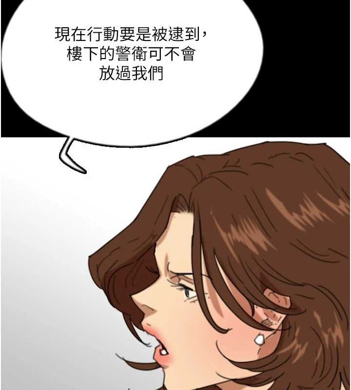 [韩国漫画] 养父的女儿们 剧情,不伦#[152P]-88