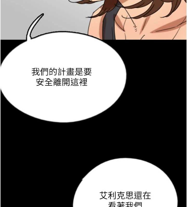 [韩国漫画] 养父的女儿们 剧情,不伦#[152P]-89