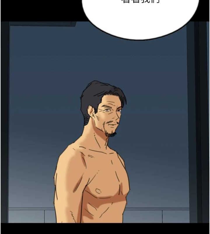 [韩国漫画] 养父的女儿们 剧情,不伦#[152P]-90