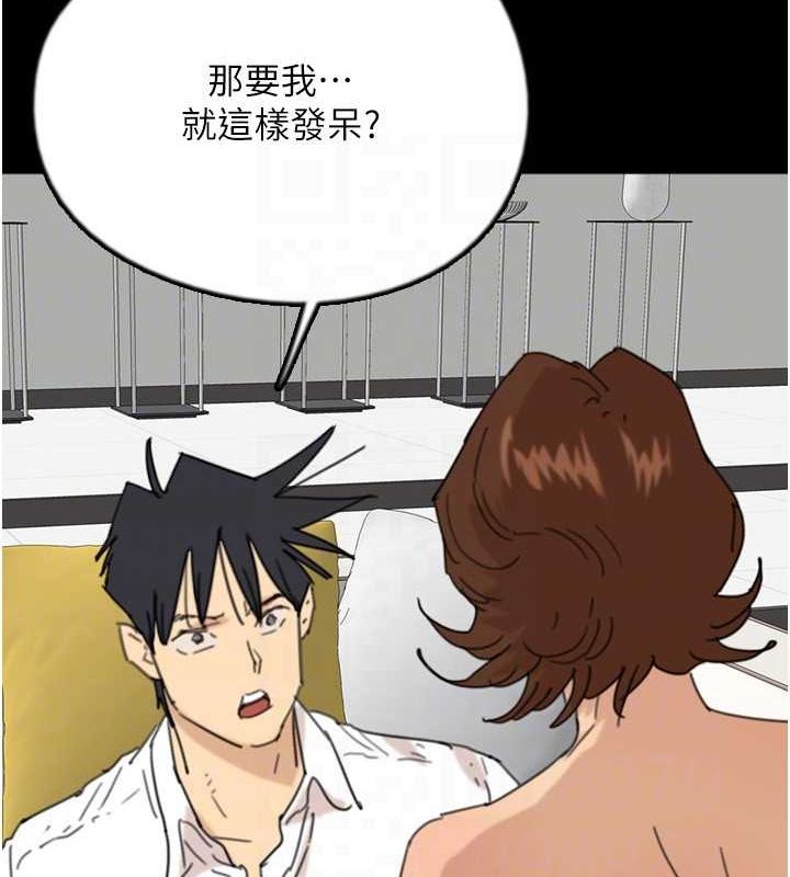 [韩国漫画] 养父的女儿们 剧情,不伦#[152P]-93