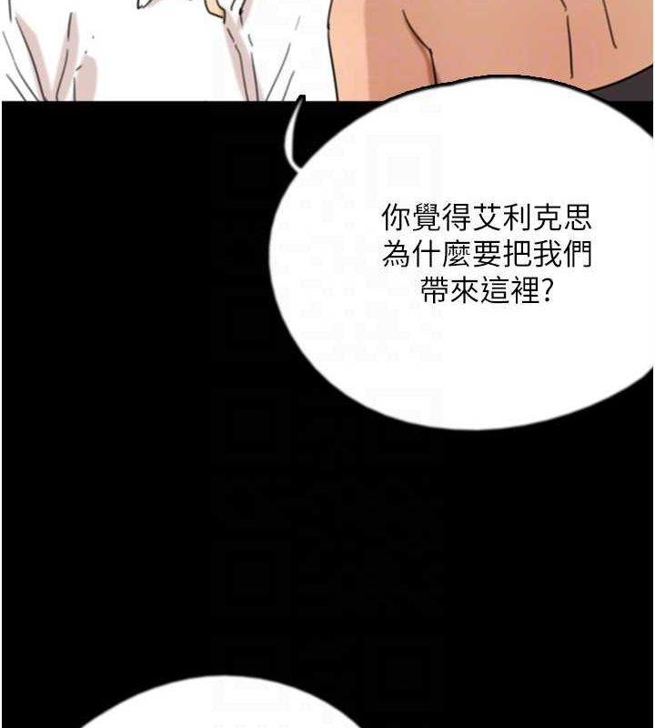 [韩国漫画] 养父的女儿们 剧情,不伦#[152P]-94