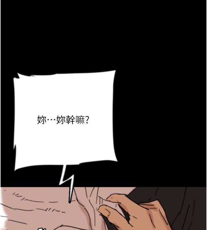 [韩国漫画] 养父的女儿们 剧情,不伦#[152P]-97