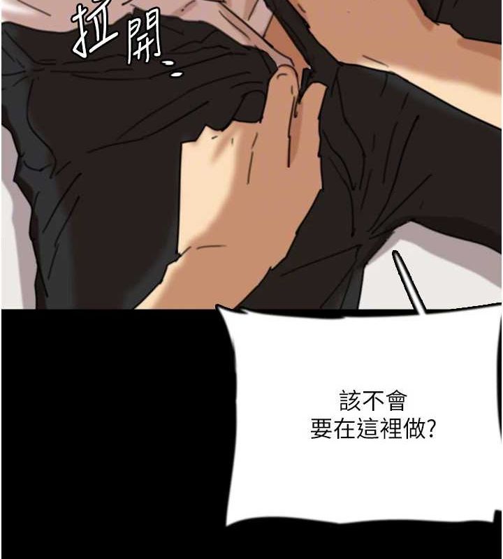 [韩国漫画] 养父的女儿们 剧情,不伦#[152P]-98