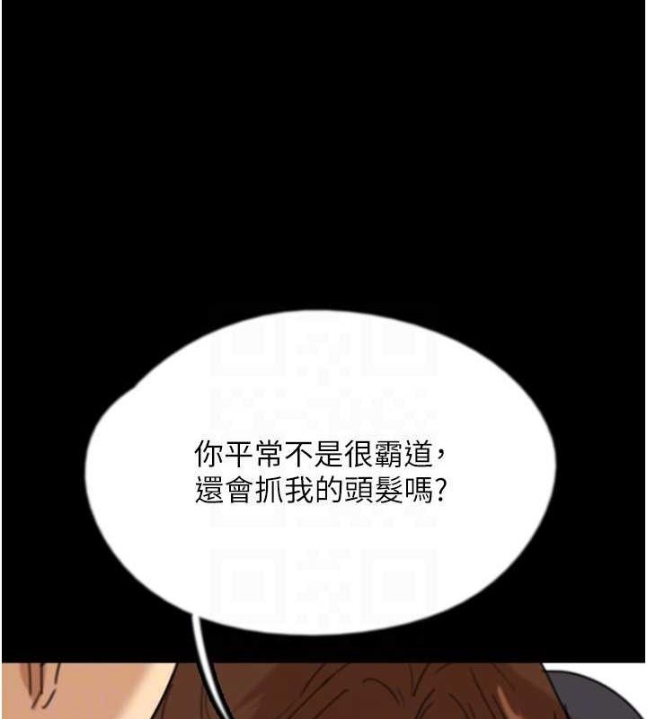 [韩国漫画] 养父的女儿们 剧情,不伦#[152P]-99