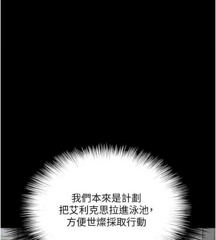 [韩国漫画] 养父的女儿们 剧情,不伦#[148P]-1