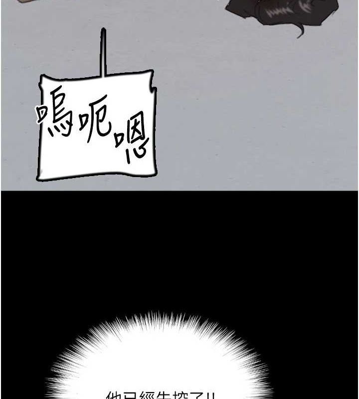 [韩国漫画] 养父的女儿们 剧情,不伦#[148P]-100