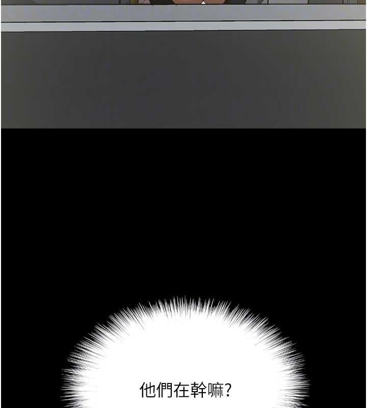 [韩国漫画] 养父的女儿们 剧情,不伦#[148P]-105