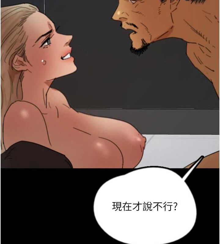 [韩国漫画] 养父的女儿们 剧情,不伦#[148P]-115