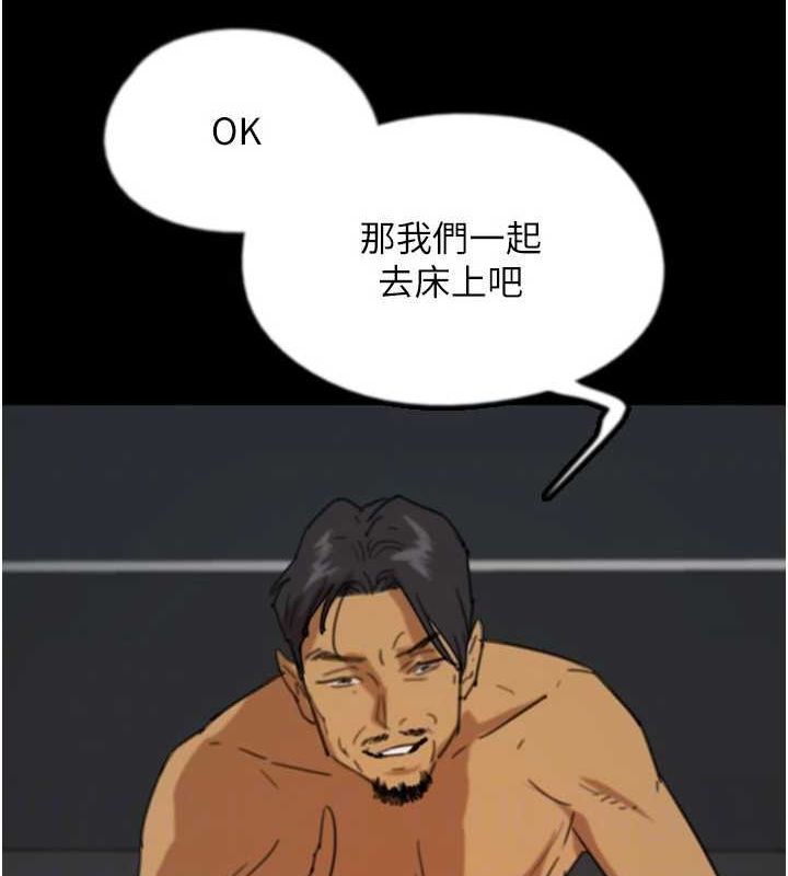 [韩国漫画] 养父的女儿们 剧情,不伦#[148P]-118