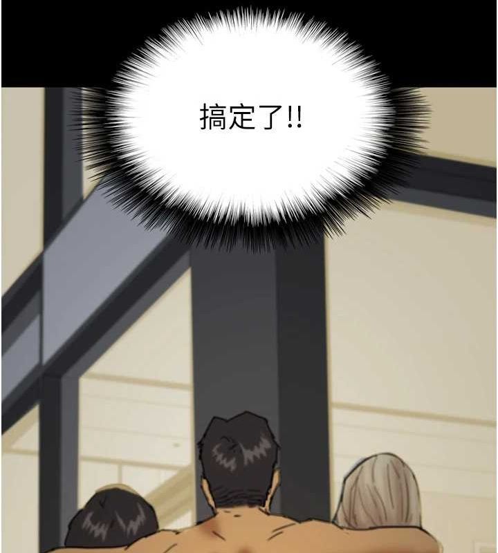 [韩国漫画] 养父的女儿们 剧情,不伦#[148P]-122