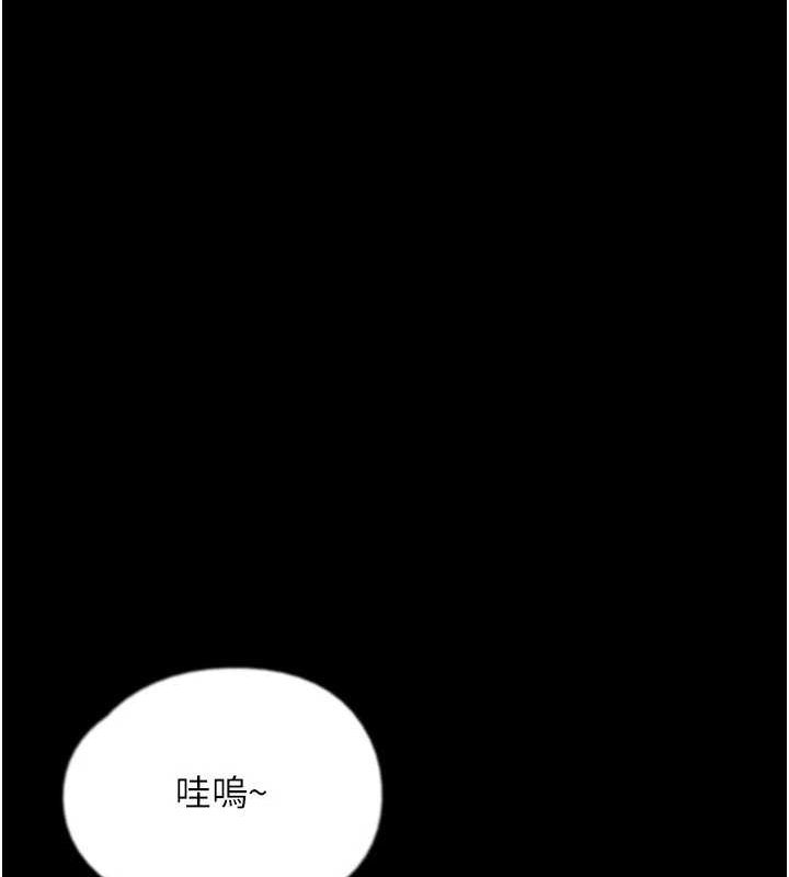 [韩国漫画] 养父的女儿们 剧情,不伦#[148P]-124