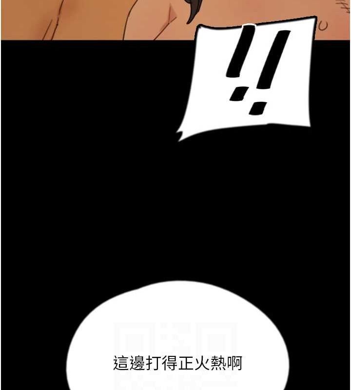 [韩国漫画] 养父的女儿们 剧情,不伦#[148P]-126