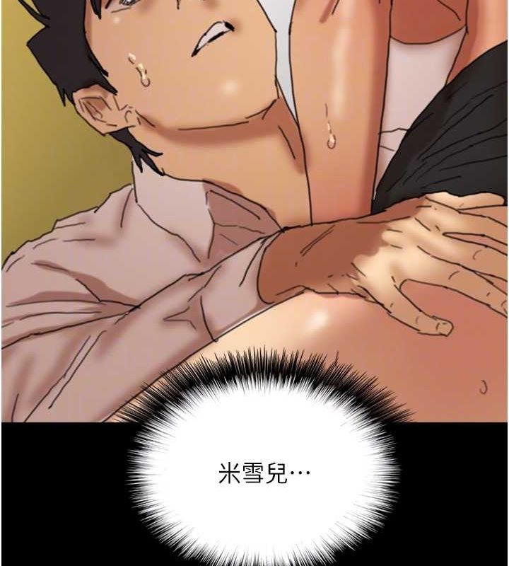 [韩国漫画] 养父的女儿们 剧情,不伦#[148P]-130