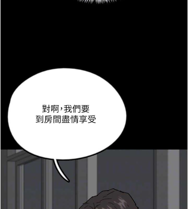 [韩国漫画] 养父的女儿们 剧情,不伦#[148P]-131