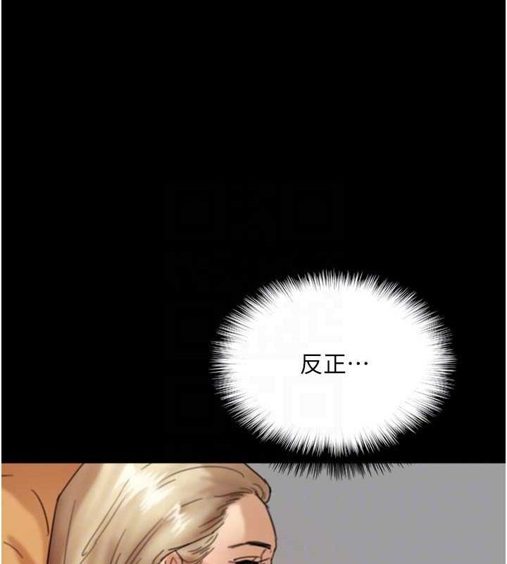 [韩国漫画] 养父的女儿们 剧情,不伦#[148P]-135