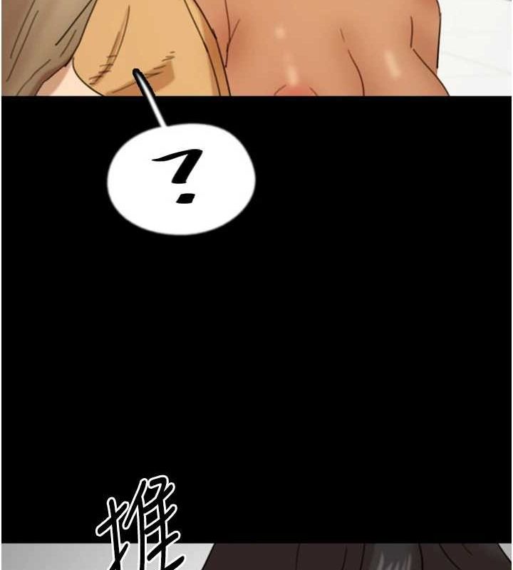 [韩国漫画] 养父的女儿们 剧情,不伦#[148P]-141