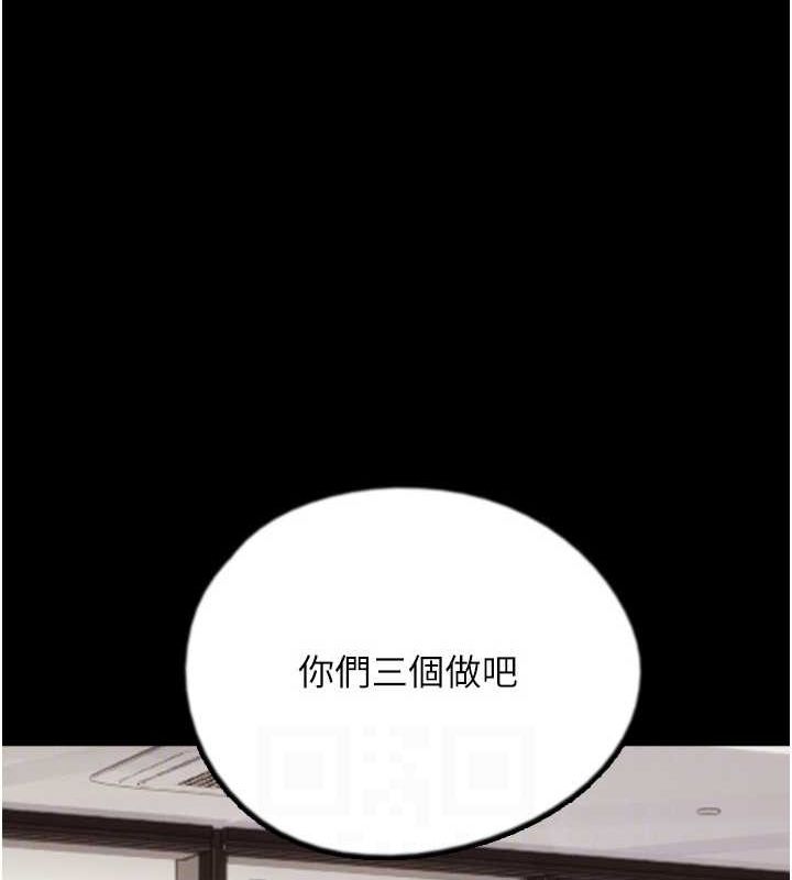 [韩国漫画] 养父的女儿们 剧情,不伦#[148P]-145