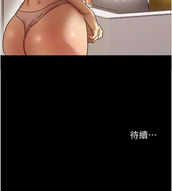 [韩国漫画] 养父的女儿们 剧情,不伦#[148P]-147