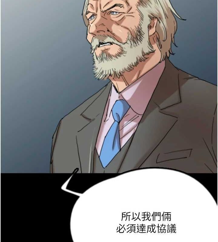 [韩国漫画] 养父的女儿们 剧情,不伦#[148P]-21