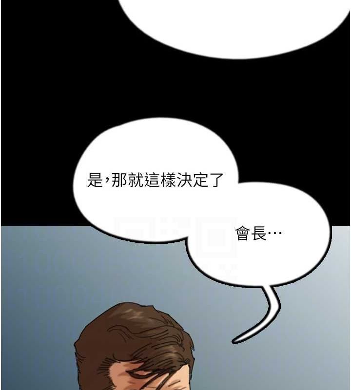 [韩国漫画] 养父的女儿们 剧情,不伦#[148P]-22