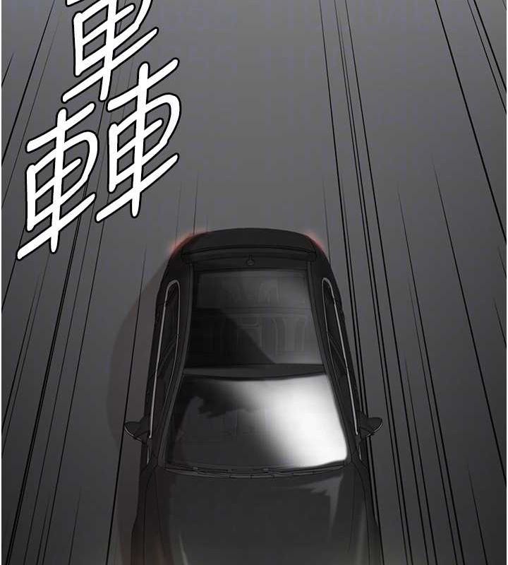 [韩国漫画] 养父的女儿们 剧情,不伦#[148P]-24