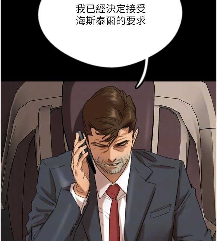 [韩国漫画] 养父的女儿们 剧情,不伦#[148P]-26